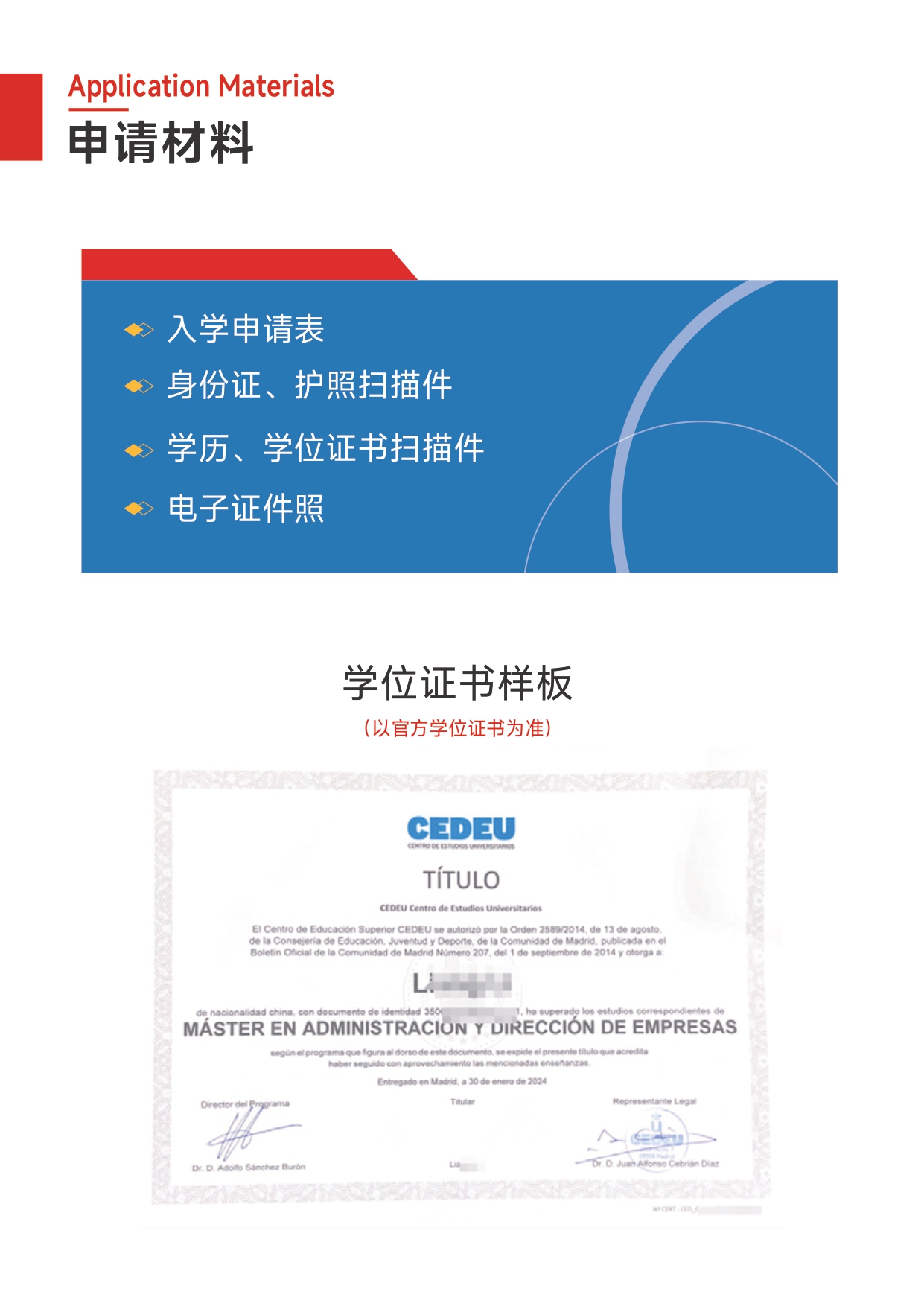 ˹CEDEU̹˶ʿ_page-0012.jpg