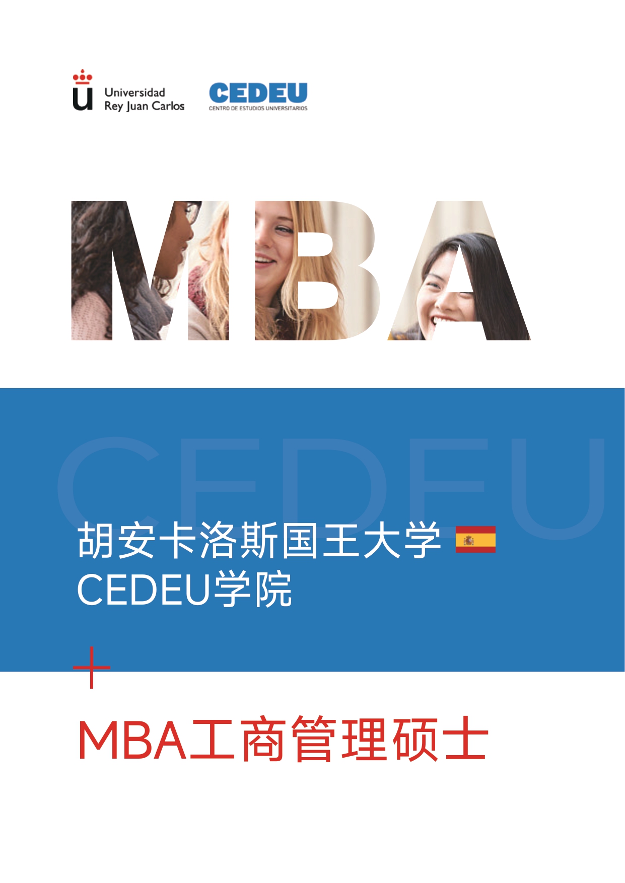 ˹CEDEU̹˶ʿ_page-0001.jpg