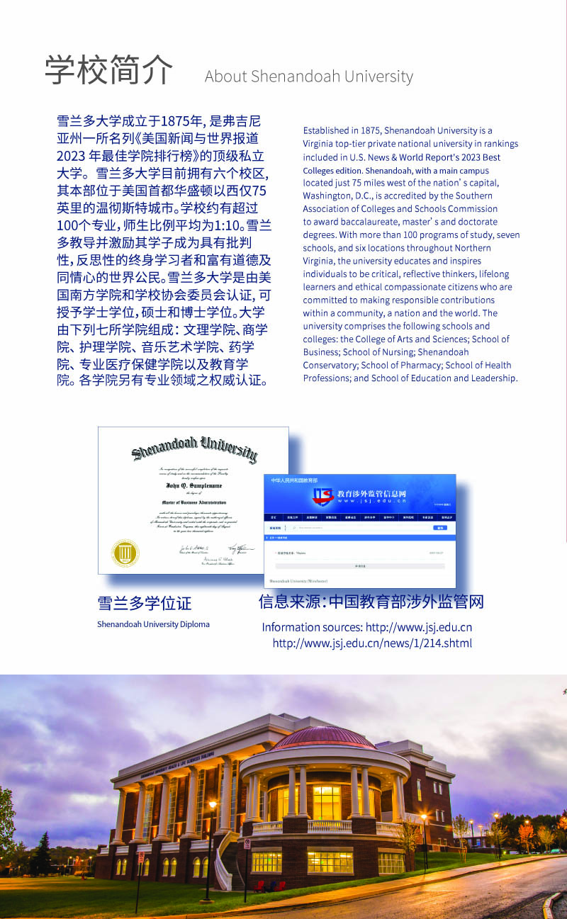SU DOL  2025-3.jpg