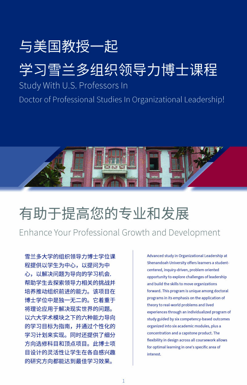 SU DOL  2025-2.jpg