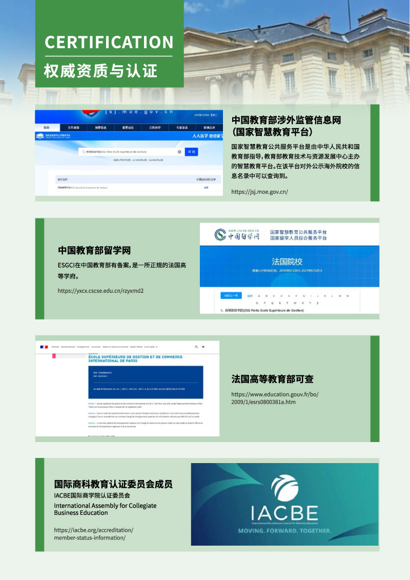 ESGCI-DBAʿѧλĿ-4.jpg
