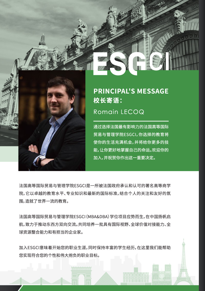 ESGCI-DBAʿѧλĿ-2.jpg