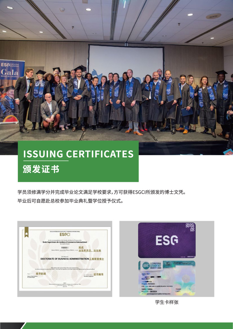 ESGCI-DBAʿѧλĿ-12.jpg