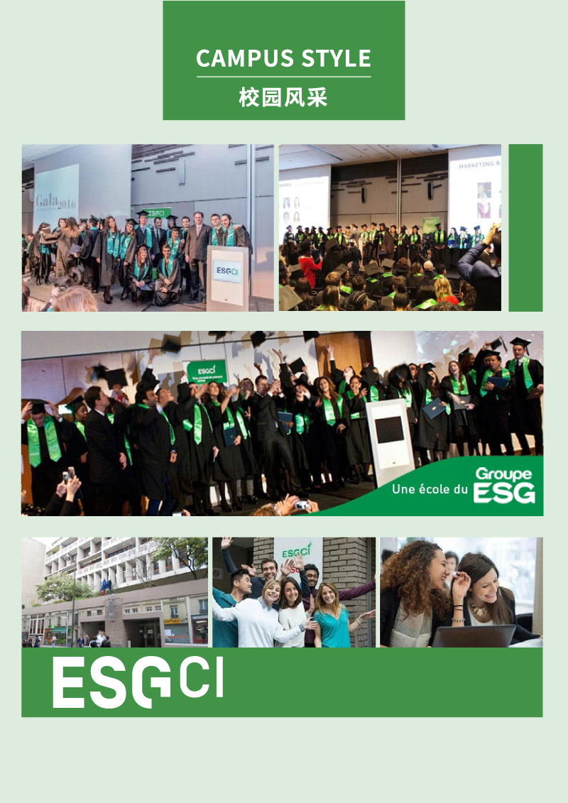 ESGCI-DBAʿѧλĿ-11.jpg